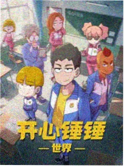 风起长街古风权谋动漫封面
